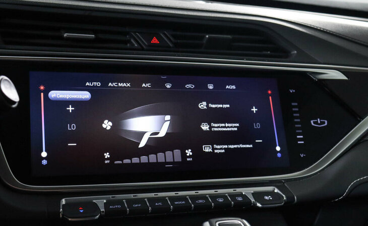 Geely Atlas Pro - Фото 9