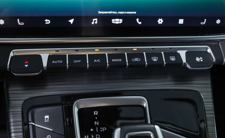 Geely Atlas Pro - Фото 12