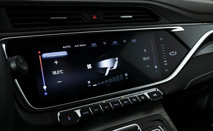 Geely Atlas Pro - Фото 13