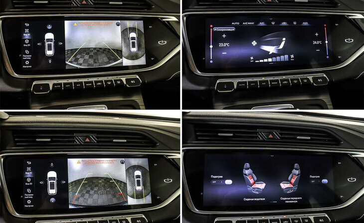 Geely Atlas Pro - Фото 13