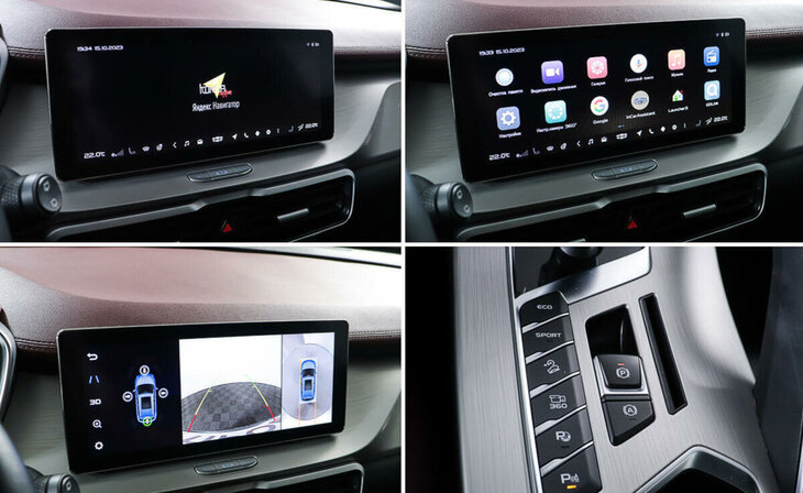 Geely Coolray - Фото 14