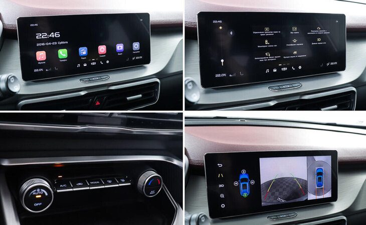 Geely Coolray - Фото 13