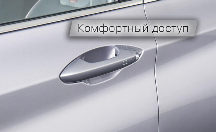 Geely Coolray - Фото 16