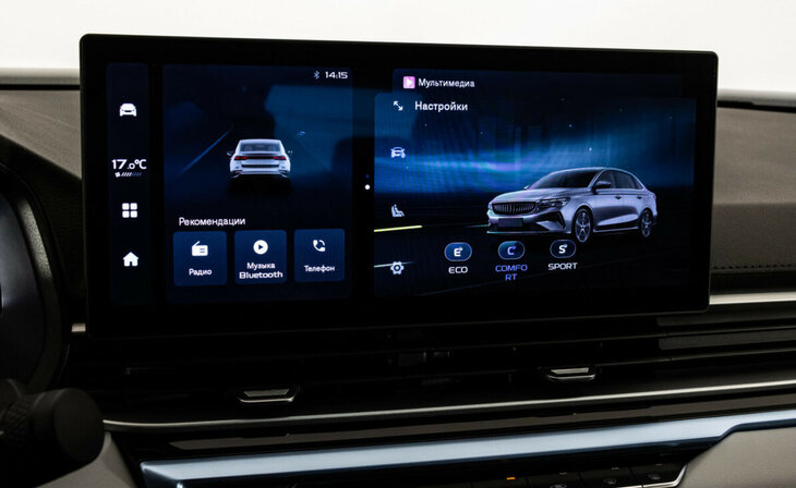 Geely Emgrand - Фото 12