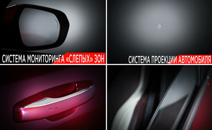 Geely Monjaro - Фото 21