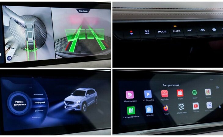 Geely Monjaro - Фото 13