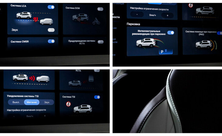 Geely Monjaro - Фото 14