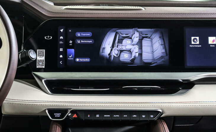 Geely Monjaro - Фото 12