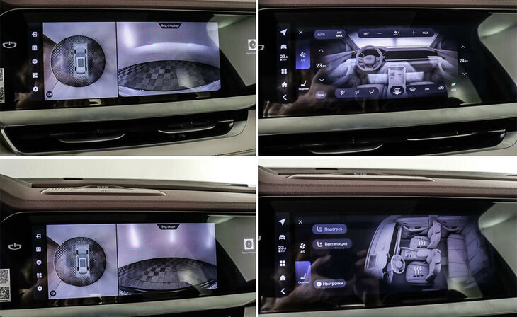 Geely Monjaro - Фото 13