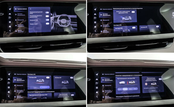 Geely Monjaro - Фото 14