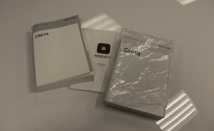 Hyundai Creta - Фото 13