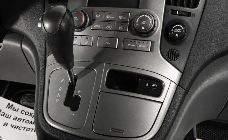 Hyundai Grand Starex - Фото 9