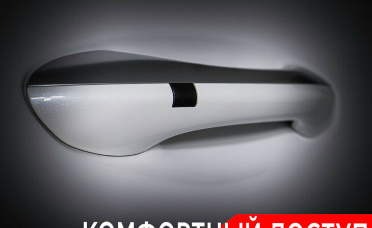 Hyundai Santa Fe - Фото 19