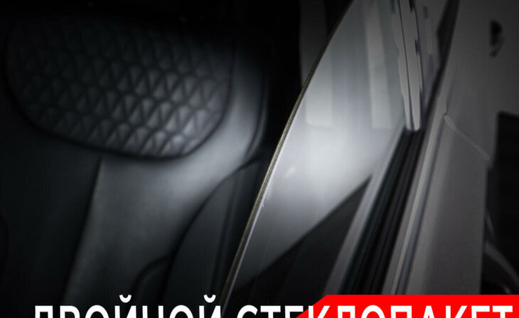 Hyundai Santa Fe - Фото 19