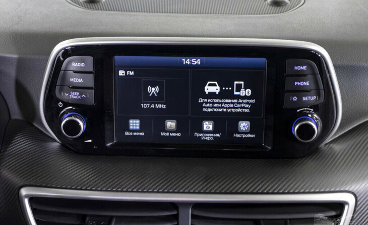 Hyundai Tucson - Фото 11