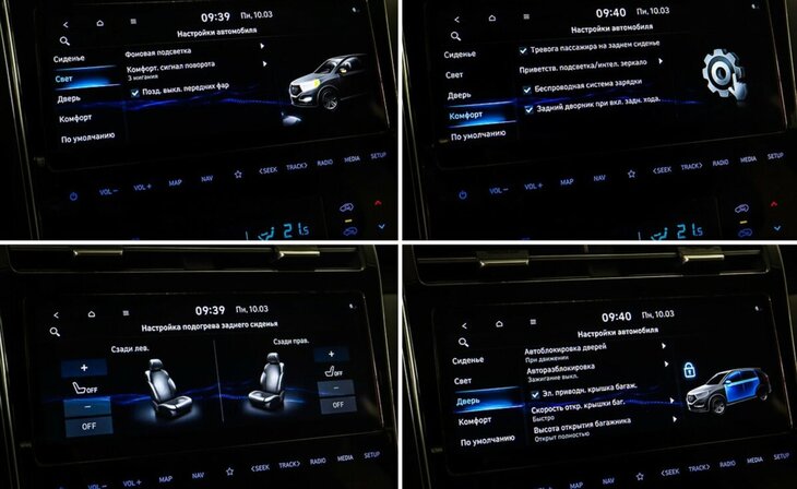 Hyundai Tucson - Фото 16