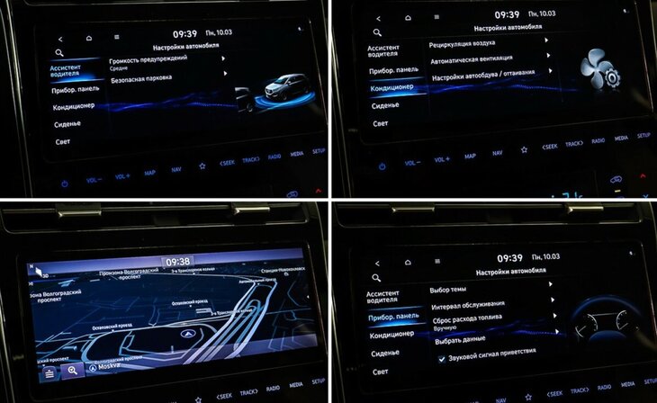 Hyundai Tucson - Фото 17