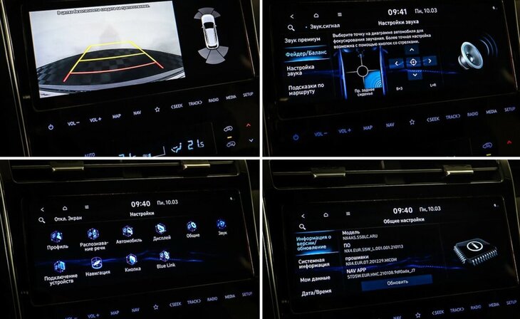 Hyundai Tucson - Фото 18