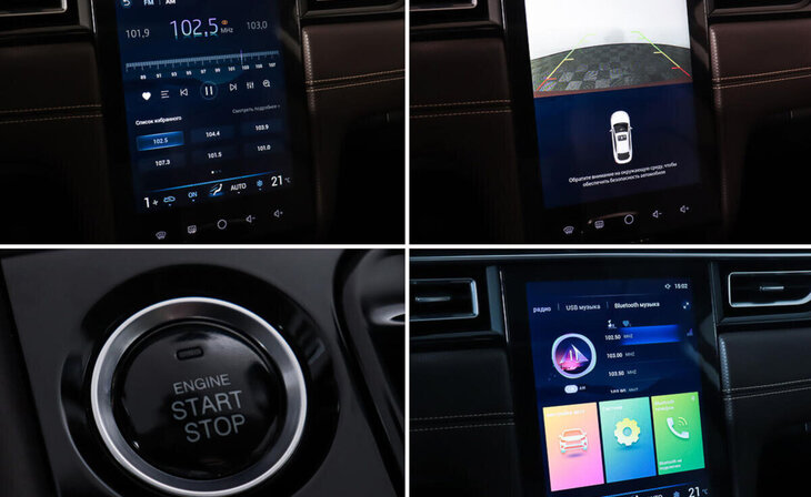 Jac J7 - Фото 15