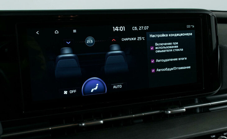 Kia Carnival - Фото 11