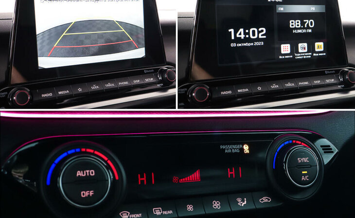 Kia Cerato - Фото 14