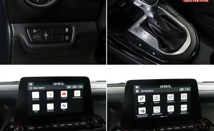 Kia Cerato - Фото 12