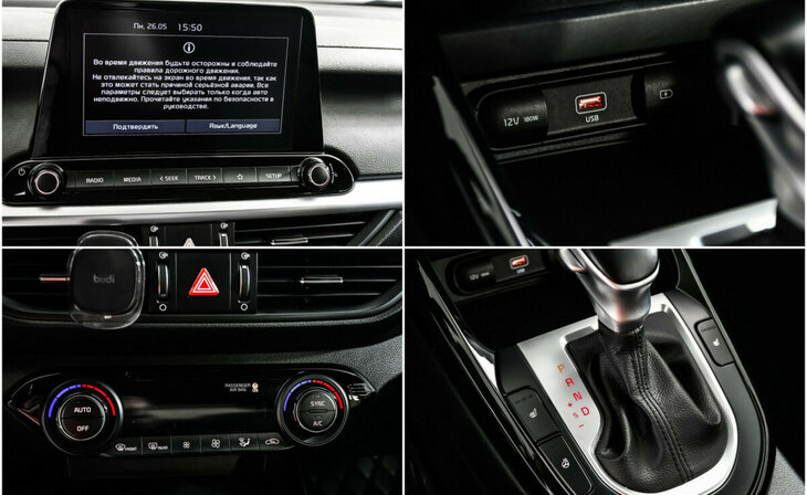 Kia Cerato - Фото 10