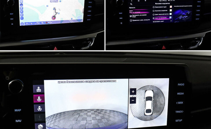 Kia K5 - Фото 12