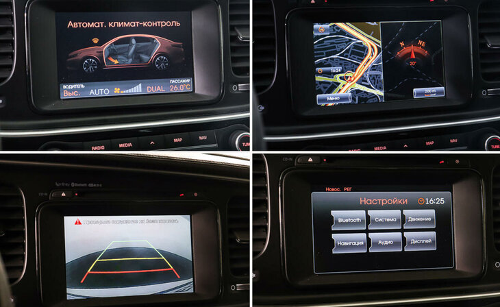 Kia Optima - Фото 16