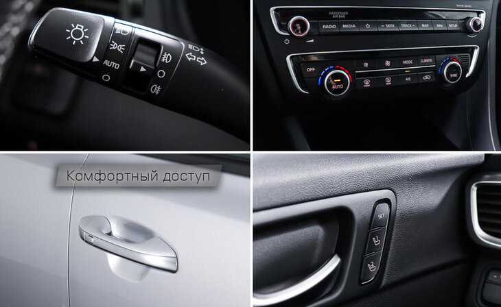 Kia Optima - Фото 16