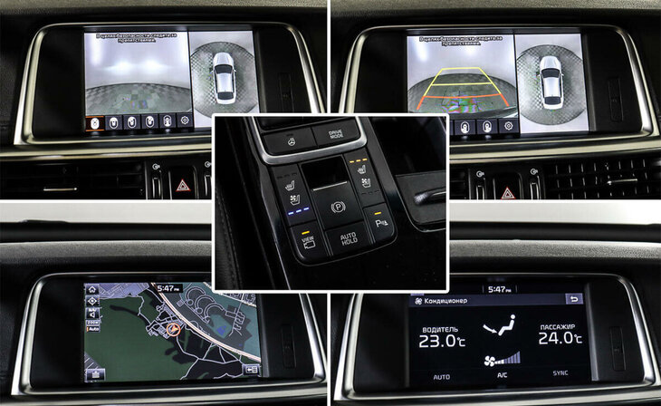 Kia Optima - Фото 12