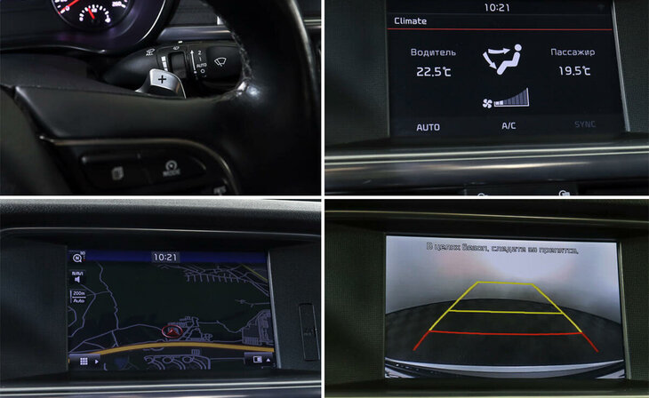 Kia Optima - Фото 13