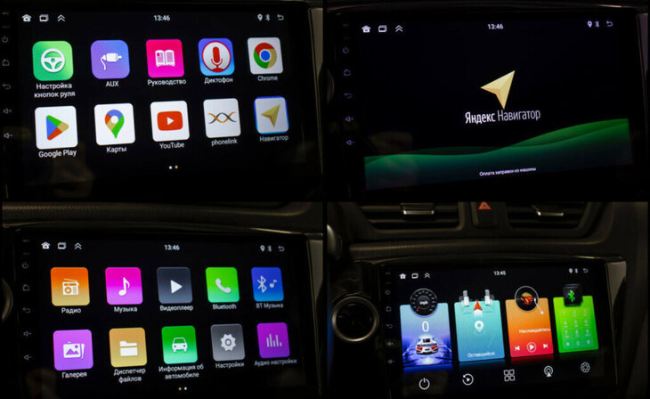 Kia Rio - Фото 10