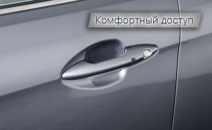 Kia Rio - Фото 16