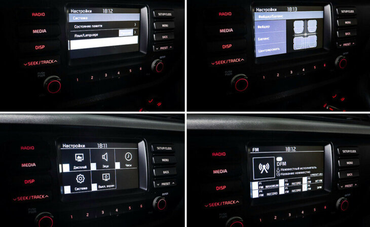 Kia Rio - Фото 15