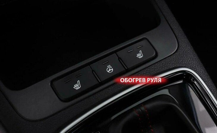 Kia Rio - Фото 13