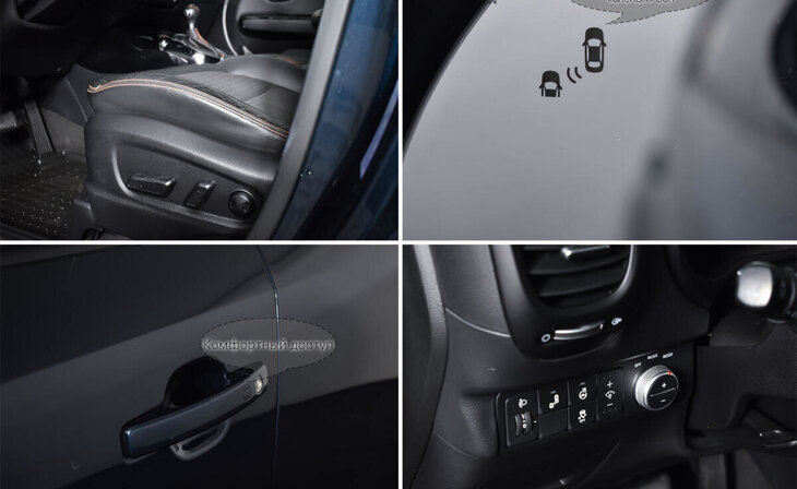 Kia Soul - Фото 12