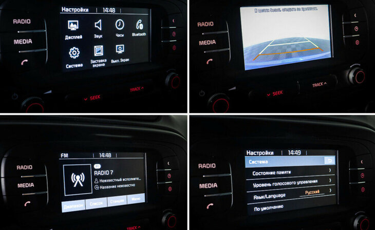 Kia Soul - Фото 15