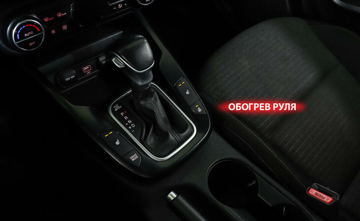 Kia Soul - Фото 12