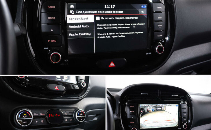 Kia Soul - Фото 12