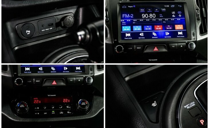 Kia Sportage - Фото 9