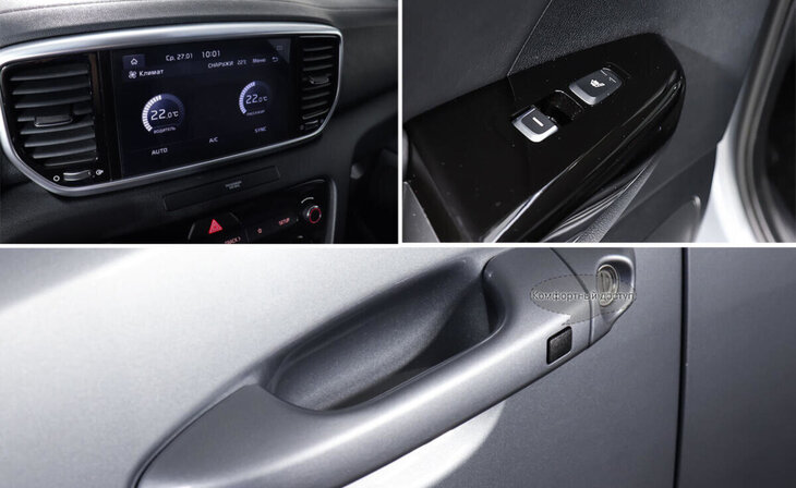 Kia Sportage - Фото 15