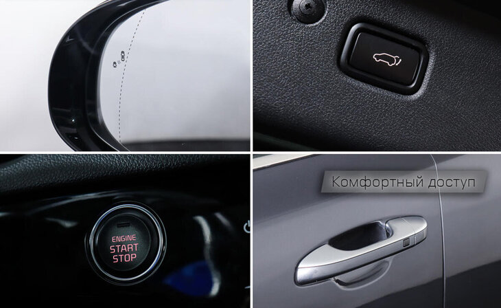 Kia Sportage - Фото 18