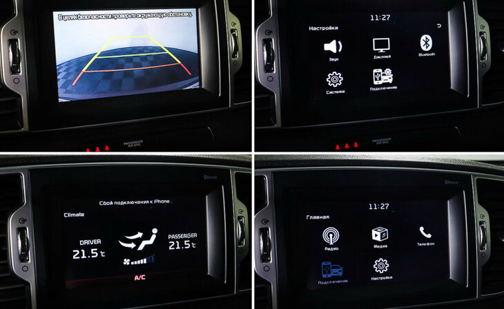 Kia Sportage - Фото 16