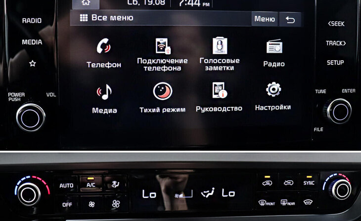 Kia Sportage - Фото 16