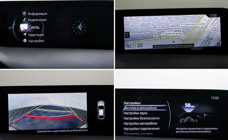 Mazda 3 - Фото 12