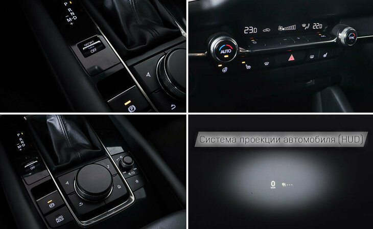 Mazda 3 - Фото 13