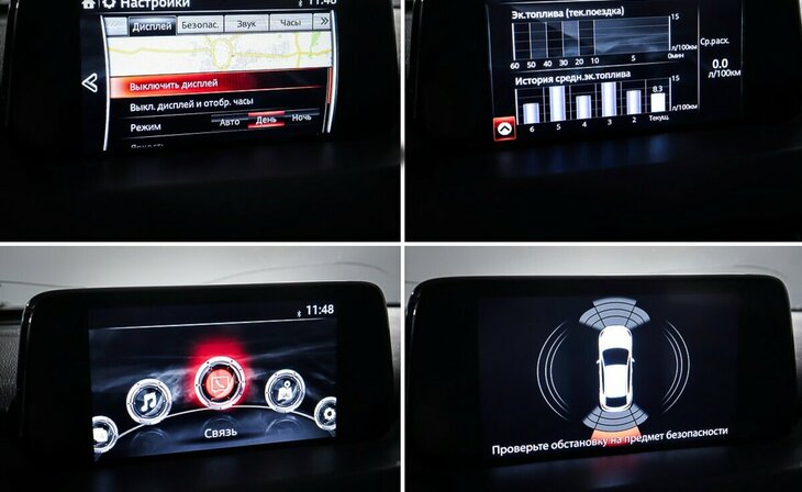 Mazda CX-5 - Фото 15