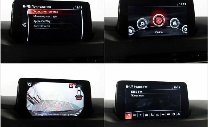 Mazda CX-5 - Фото 11