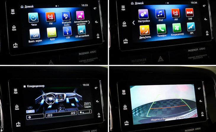 Mitsubishi Outlander - Фото 12